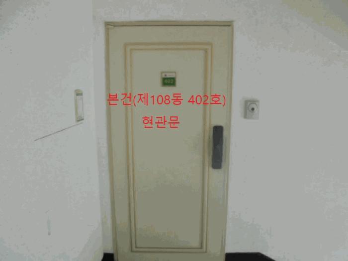 충청북도 제천시 신월동 1414 부영사랑으로 108동 4층402호 아파트 경매 사진 2