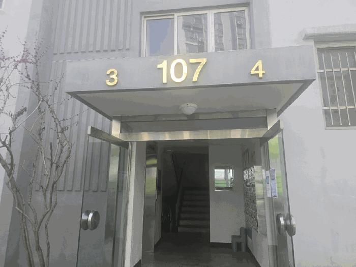 강원특별자치도 원주시 일산동 272-3 신진빌리지 107동 2층204호 아파트 경매 사진 4