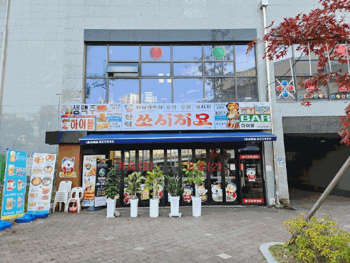 충청남도 천안시 서북구 두정동 2078 두정역효성해링턴플레이스 근린생활시설에이동 2층에이201호 근린상가 경매 사진 4