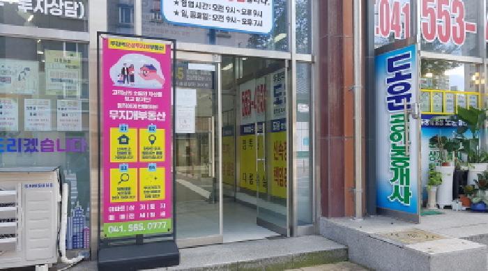 충청남도 천안시 서북구 두정동 2078 두정역효성해링턴플레이스 근린생활시설씨동 1층씨108호 근린상가 경매 사진 15