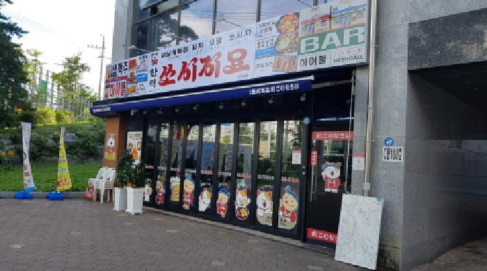 충청남도 천안시 서북구 두정동 2078 두정역효성해링턴플레이스 근린생활시설씨동 1층씨108호 근린상가 경매 사진 16