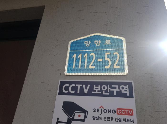 충청남도 천안시 서북구 입장면 홍천리 94-5 주택 경매 사진 11