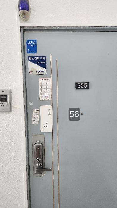 부산광역시 해운대구 달맞이길117번가길 54, 4층305호 (중동,반석비치빌라)구) 부산광역시 해운대구 중동 1503-1 다세대(빌라) 경매 사진 7