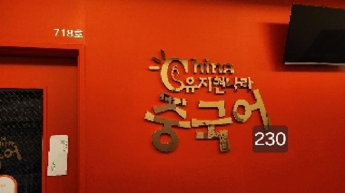 부산광역시 해운대구 마린시티2로 33, 104동 7층718호 (우동,해운대두산위브더제니스)구) 부산광역시 해운대구 우동 1407 근린상가 경매 사진 5