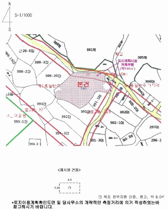 부산광역시 기장군 장안읍 좌천리 390 전 경매 사진 14