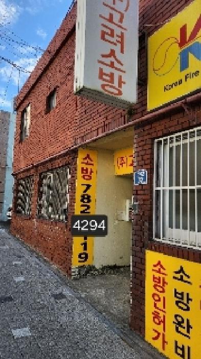 부산광역시 해운대구 재송동 179-73 2층 비16호 다세대(빌라) 경매 사진 5