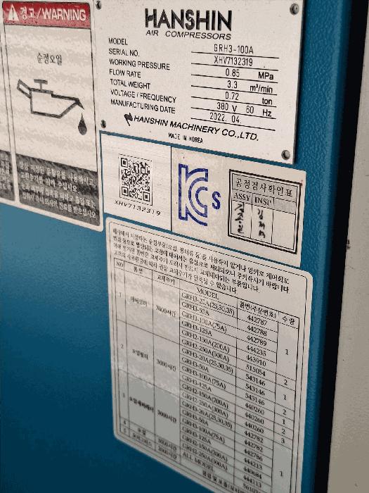 전라남도 장흥군 장흥읍 해당리 649-12 공장 경매 사진 25