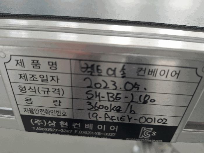 전라남도 장흥군 장흥읍 해당리 649-12 공장 경매 사진 31