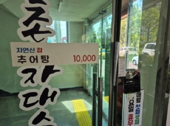경상북도 포항시 북구 장성동 1528-4 주택 경매 사진 15
