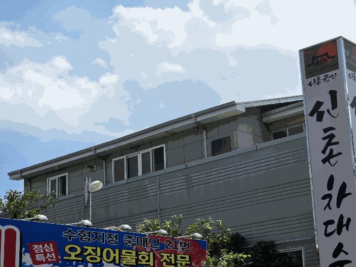 경상북도 포항시 북구 장성동 1528-4 주택 경매 사진 6