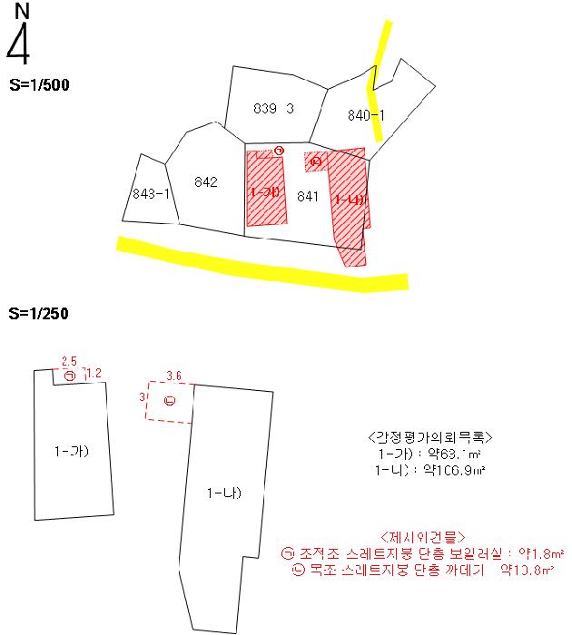 전북특별자치도 순창군 풍산면 대가리 841 주택 경매 사진 6