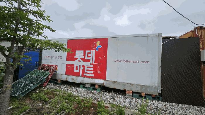 전라남도 강진군 성전면 명산리 1487-4 공장용지 경매 사진 2