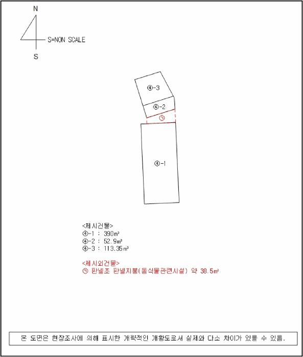 경상남도 사천시 서포면 외구리 330 축사(농가시설) 경매 사진 36