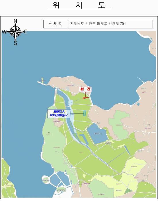 전라남도 신안군 압해읍 신용리 791 답 경매 사진 7