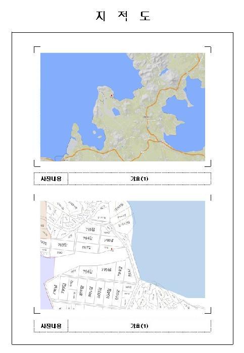 전라남도 신안군 압해읍 신용리 791 답 경매 사진 9