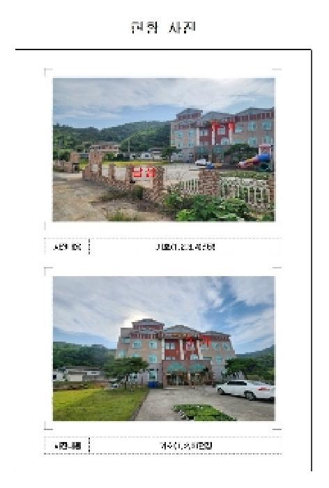 전라남도 무안군 삼향읍 남악리 163-3 노유자시설 경매 사진 19