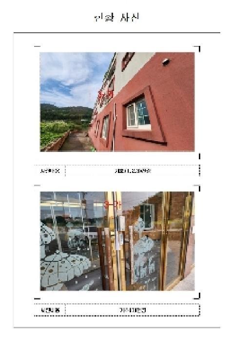 전라남도 무안군 삼향읍 남악리 163-3 노유자시설 경매 사진 20