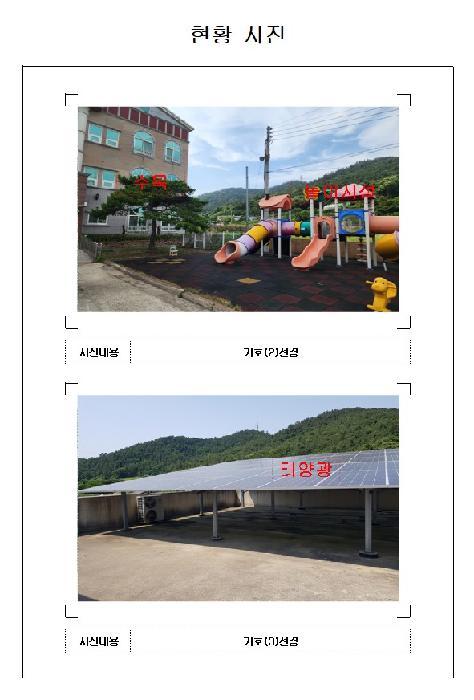 전라남도 무안군 삼향읍 남악리 163-3 노유자시설 경매 사진 21