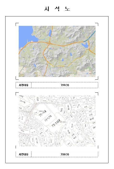 전라남도 목포시 대양동 75-18 근화희망타운아파트 305동 1층103호 아파트 경매 사진 8