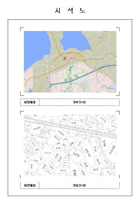 전라남도 무안군 망운면 목동리 248-46 전 경매 사진 20