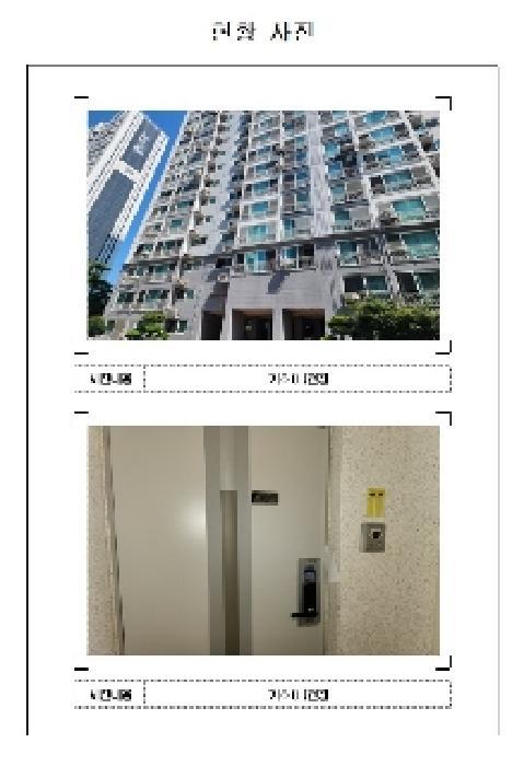 전라남도 무안군 삼향읍 남악리 1480 근화베아채 107동 19층1901호 아파트 경매 사진 5