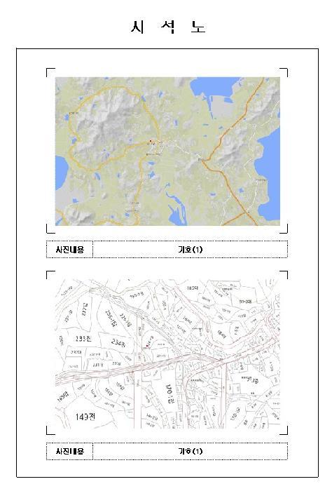 전라남도 무안군 해제면 신정리 226-1 답 경매 사진 9