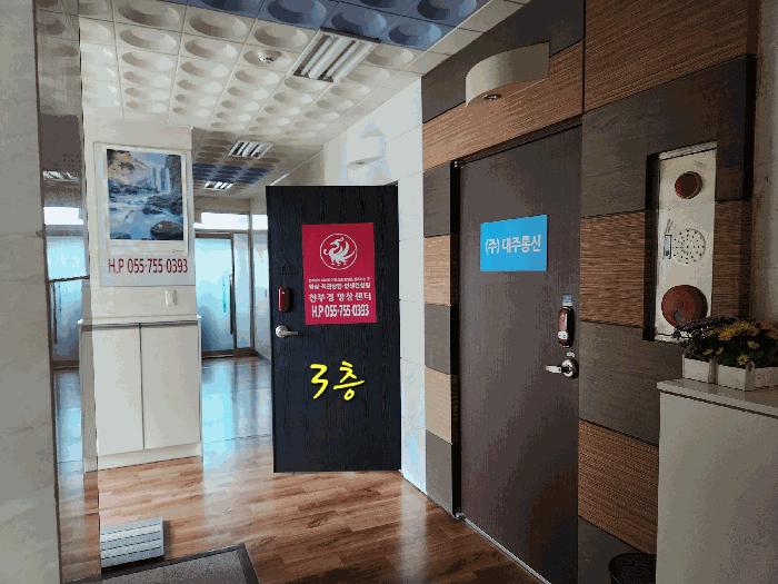 경상남도 진주시 초전동 677-11 근린주택 경매 사진 1
