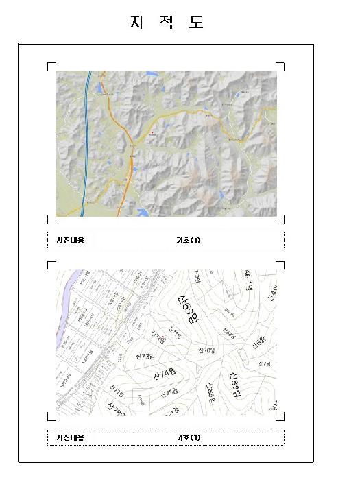 전라남도 함평군 신광면 삼덕리 산72 임야 경매 사진 8