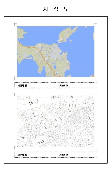 전라남도 신안군 압해읍 분매리 산8-1 임야 경매 사진 12
