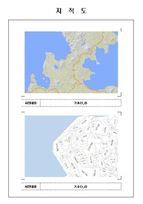 전라남도 신안군 압해읍 신용리 511-1 임야 경매 사진 12