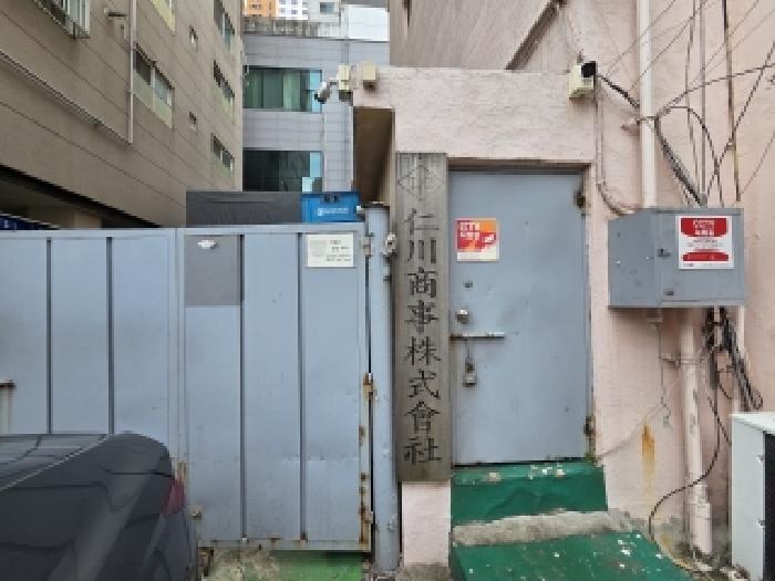 인천광역시 부평구 신트리로6번길 18, 지하층1호구) 인천광역시 부평구 부평동 417-30 근린상가 경매 사진 12