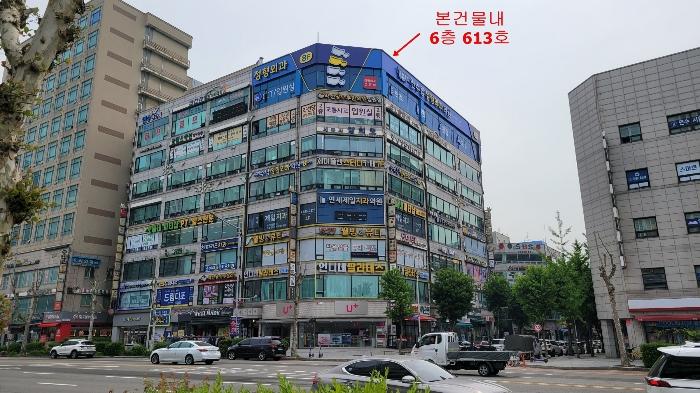 인천광역시 연수구 먼우금로 190, 6층613호 (연수동,연수프라자)구) 인천광역시 연수구 연수동 597-4 다세대(빌라) 경매 사진 1