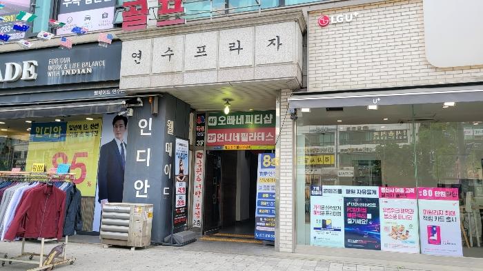 인천광역시 연수구 먼우금로 190, 6층613호 (연수동,연수프라자)구) 인천광역시 연수구 연수동 597-4 다세대(빌라) 경매 사진 4