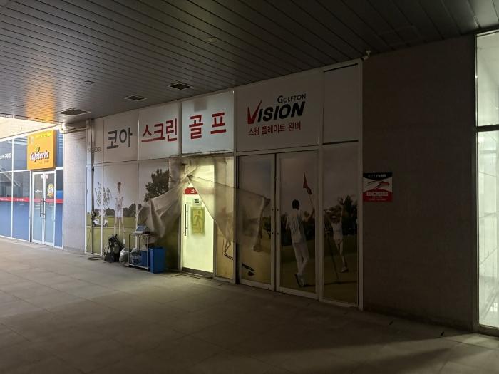 인천광역시 서구 가람로 14, 지1층 비124호 (오류동,인천표면처리센터공장동)구) 인천광역시 서구 오류동 1610-1 근린상가 경매 사진 5
