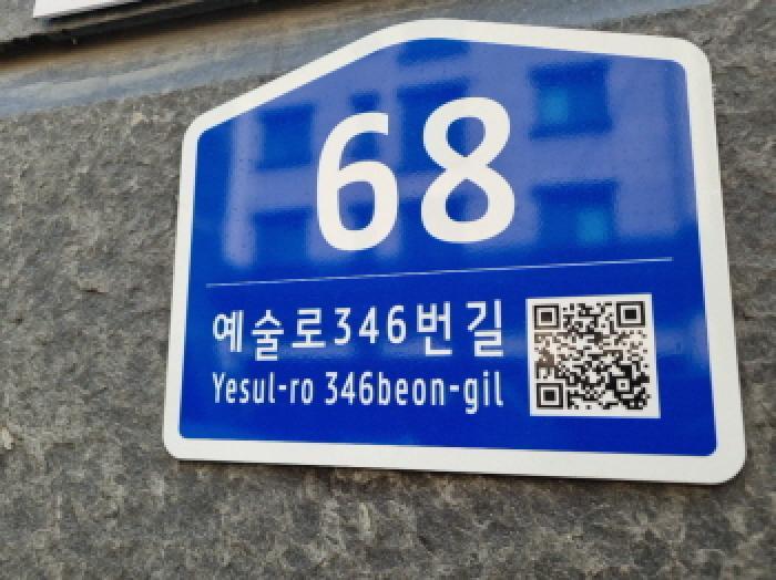 인천광역시 남동구 간석동 248-4 코지빌 비동 5층503호 다세대(빌라) 경매 사진 9