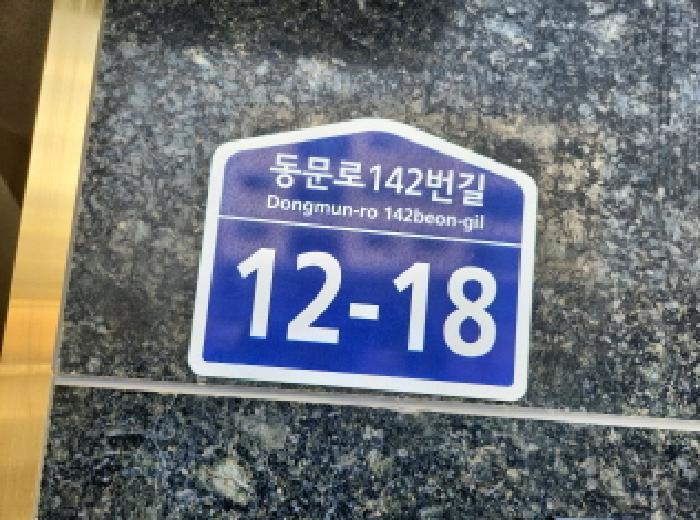 인천광역시 강화군 강화읍 옥림리 998-1 제이드팰리스 비동 4층402호 다세대(빌라) 경매 사진 5