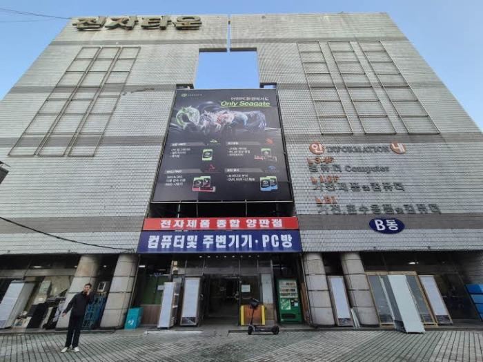 서울특별시 용산구 청파로 113-12, 비동 2층235호 (한강로2가,전자타운)구) 서울특별시 용산구 한강로2가 15-37 근린상가 경매 사진 6