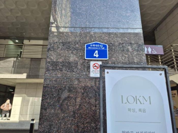 서울특별시 마포구 모래내로1길 4, 7층714호 (성산동,마포상암시티프라디움리버)구) 서울특별시 마포구 성산동 593-7 오피스텔 경매 사진 5
