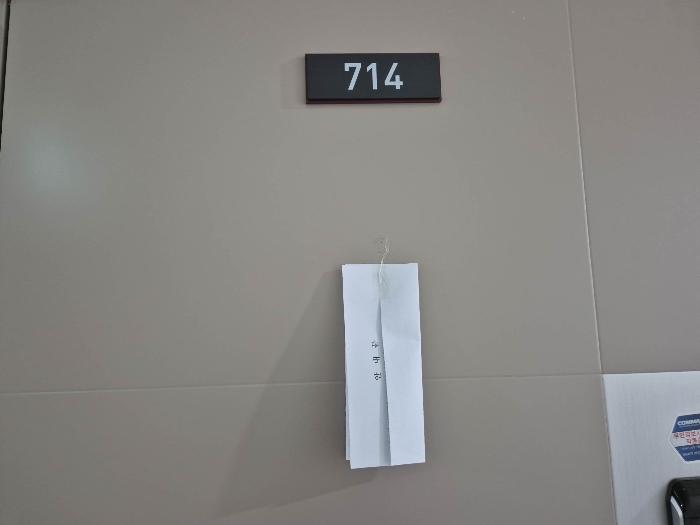 서울특별시 마포구 모래내로1길 4, 7층714호 (성산동,마포상암시티프라디움리버)구) 서울특별시 마포구 성산동 593-7 오피스텔 경매 사진 7
