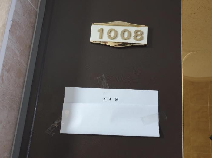 서울특별시 동대문구 회기로 163, 9층901호구) 서울특별시 동대문구 회기동 57-11 오피스텔 경매 사진 50