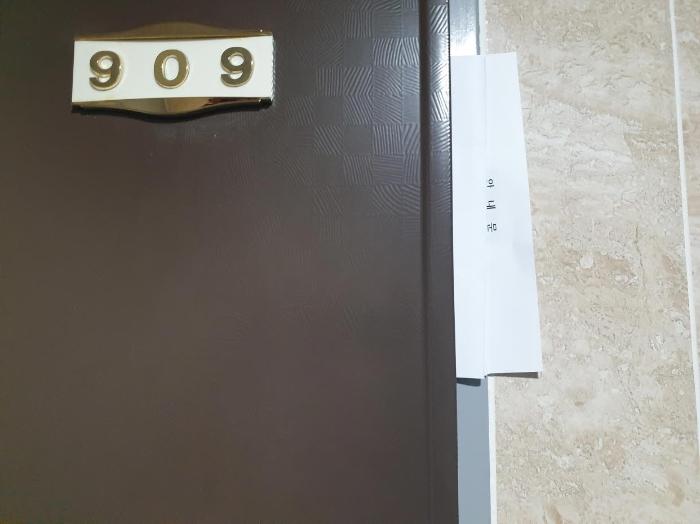 서울특별시 동대문구 회기로 163, 9층902호구) 서울특별시 동대문구 회기동 57-11 오피스텔 경매 사진 39