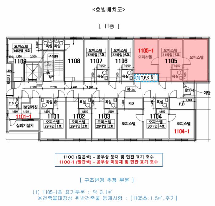 서울특별시 동대문구 회기로 163, 9층904호구) 서울특별시 동대문구 회기동 57-11 오피스텔 경매 사진 77