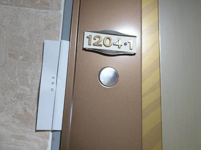 서울특별시 동대문구 회기로 163, 9층909호구) 서울특별시 동대문구 회기동 57-11 오피스텔 경매 사진 68