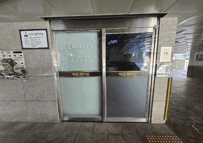 서울특별시 은평구 구산동 374 야긴하이빌 비 5층502호 다세대(빌라) 경매 사진 4