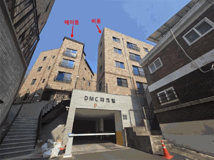서울특별시 은평구 수색동 305-1 디엠씨파크힐 비동 2층202호 다세대(빌라) 경매 사진 2
