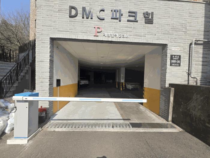 서울특별시 은평구 수색동 305-1 디엠씨파크힐 비동 2층202호 다세대(빌라) 경매 사진 6