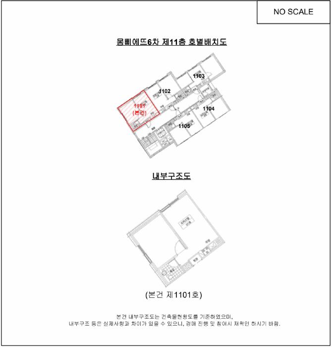 서울특별시 금천구 가산동 140-23 몽삐에뜨6차 제11층 제1101호 오피스텔 경매 사진 8