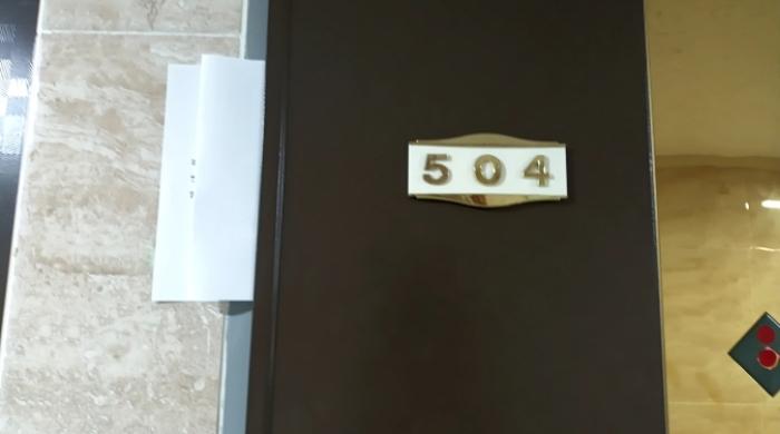 서울특별시 동대문구 회기로 163, 제5층 제509호구) 서울특별시 동대문구 회기동 57-11 오피스텔 경매 사진 30