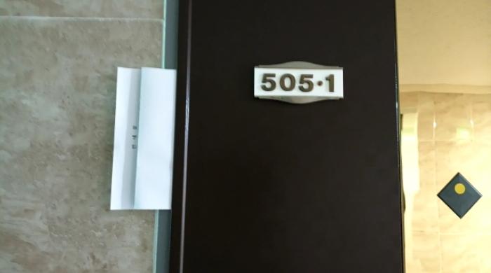 서울특별시 동대문구 회기로 163, 제5층 제509호구) 서울특별시 동대문구 회기동 57-11 오피스텔 경매 사진 32