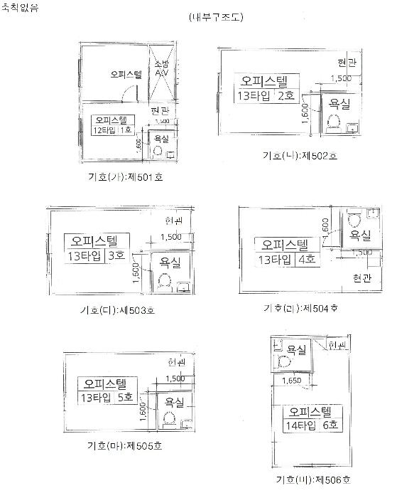 서울특별시 동대문구 회기로 163, 제5층 제509호구) 서울특별시 동대문구 회기동 57-11 오피스텔 경매 사진 46